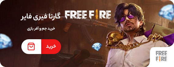 فروشگاه اینترنتی ریواکس